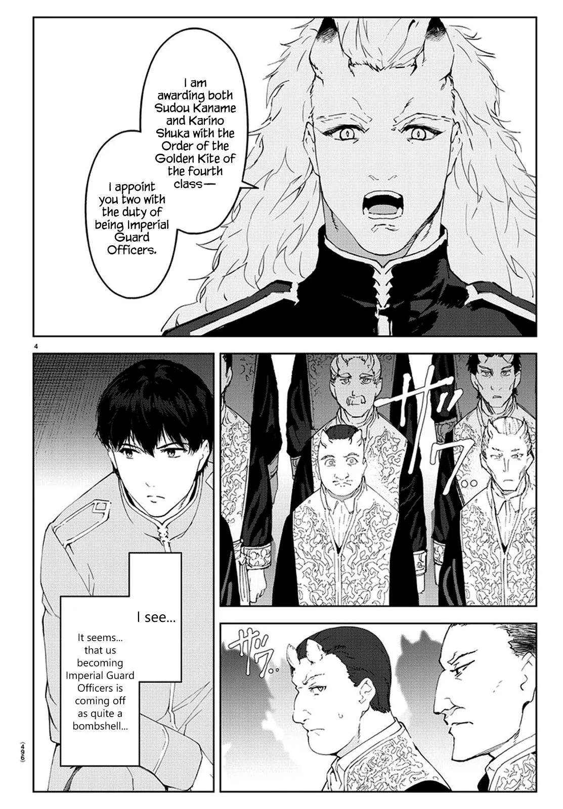 Read Darwins Game en Manga Online