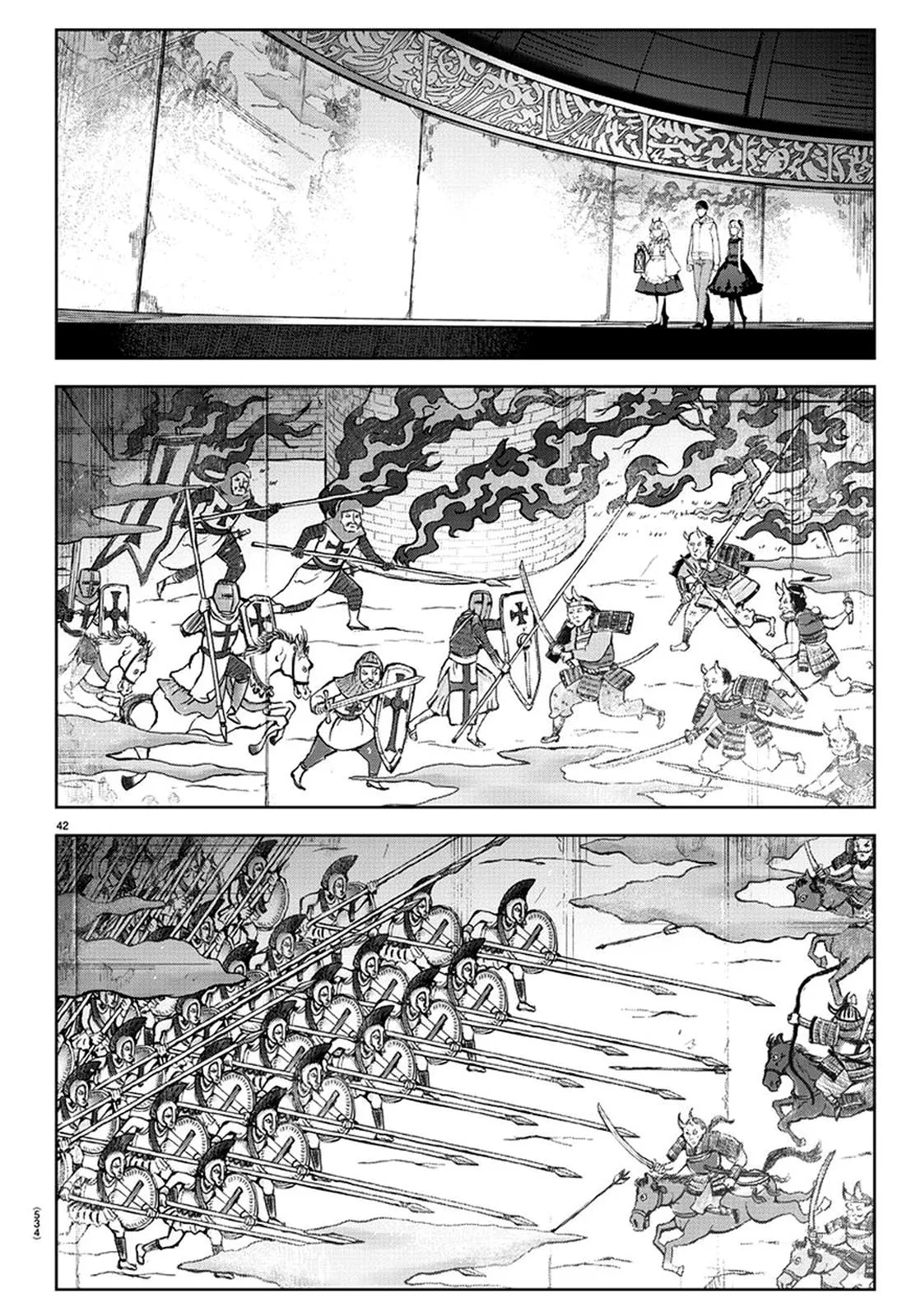 Read Darwins Game en Manga Online