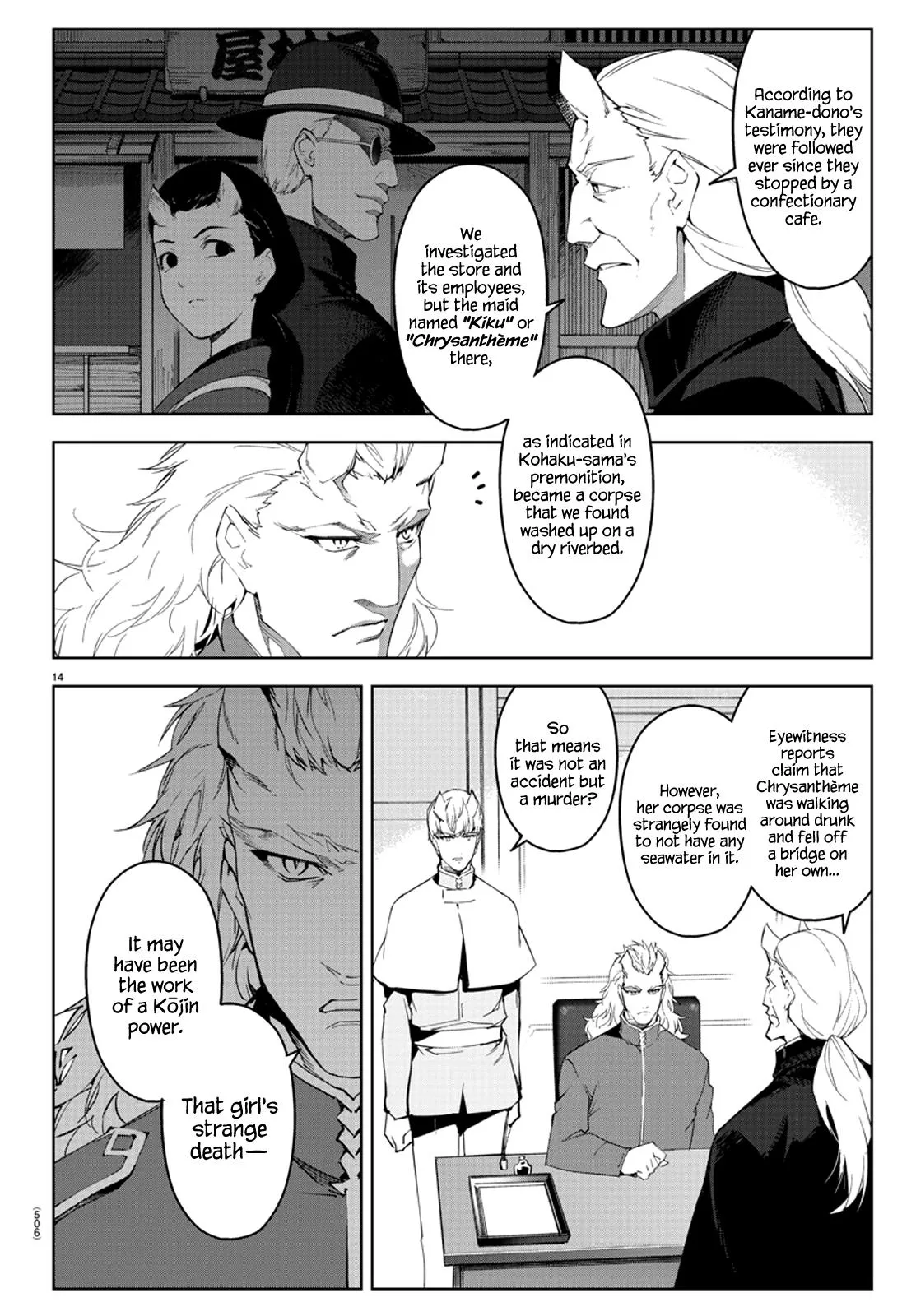 Read Darwins Game en Manga Online