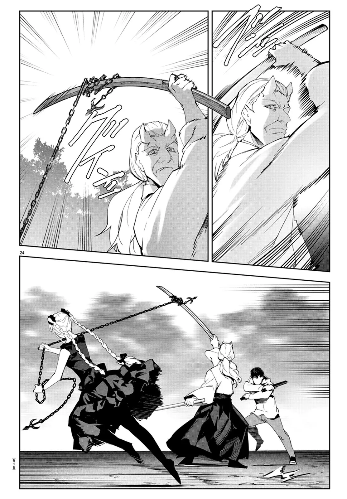 Read Darwins Game en Manga Online