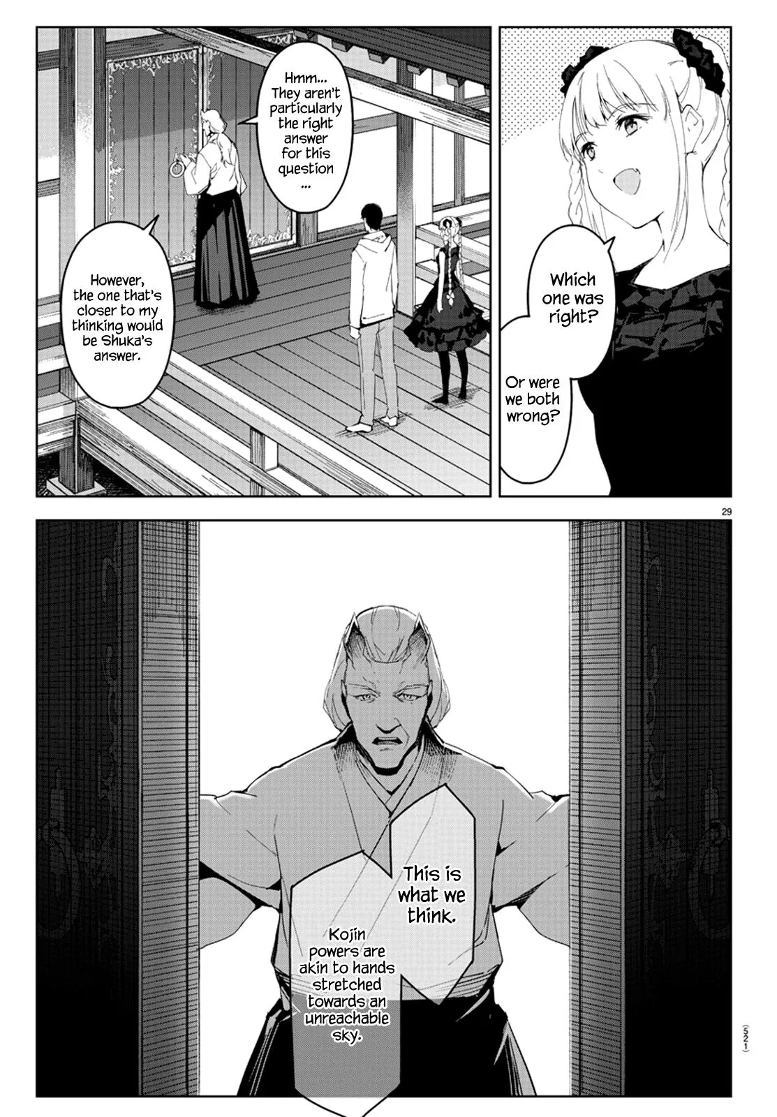 Read Darwins Game en Manga Online
