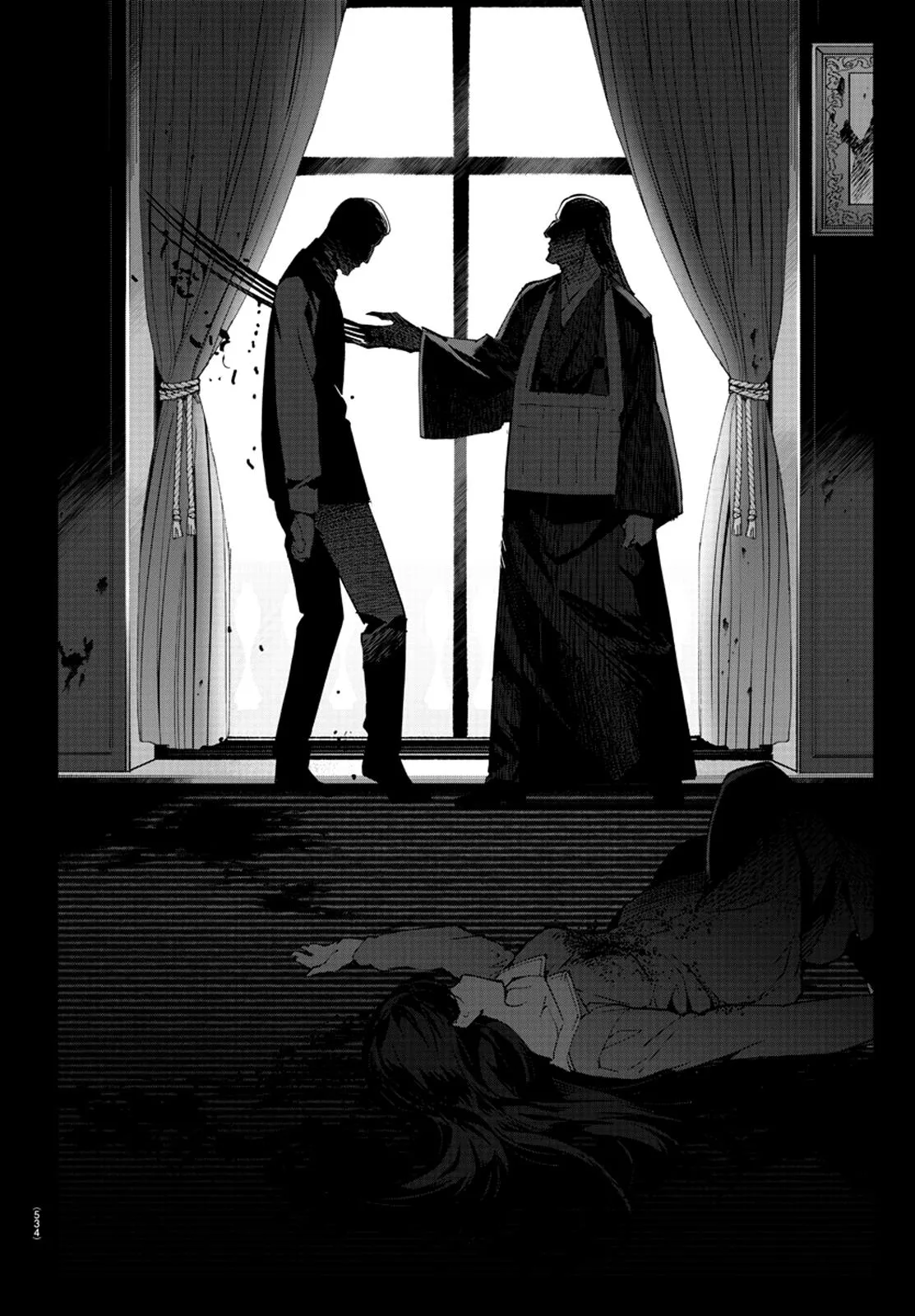 Read Darwins Game en Manga Online