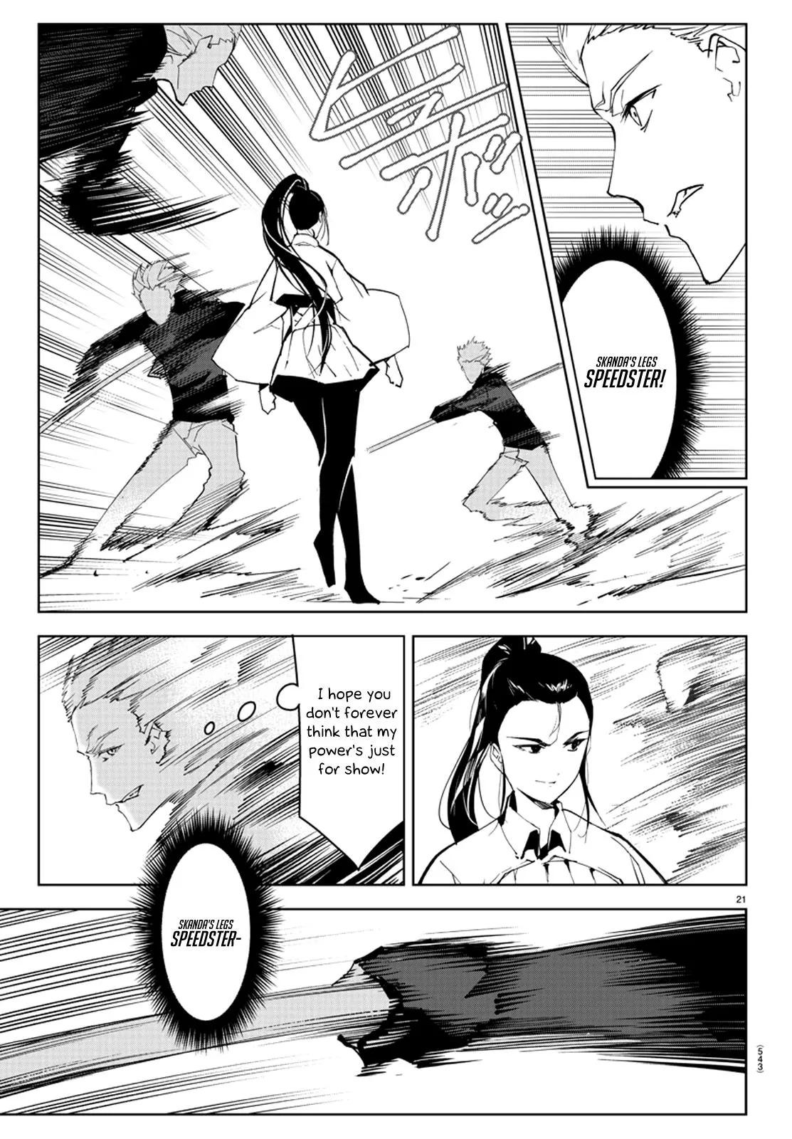Read Darwins Game en Manga Online