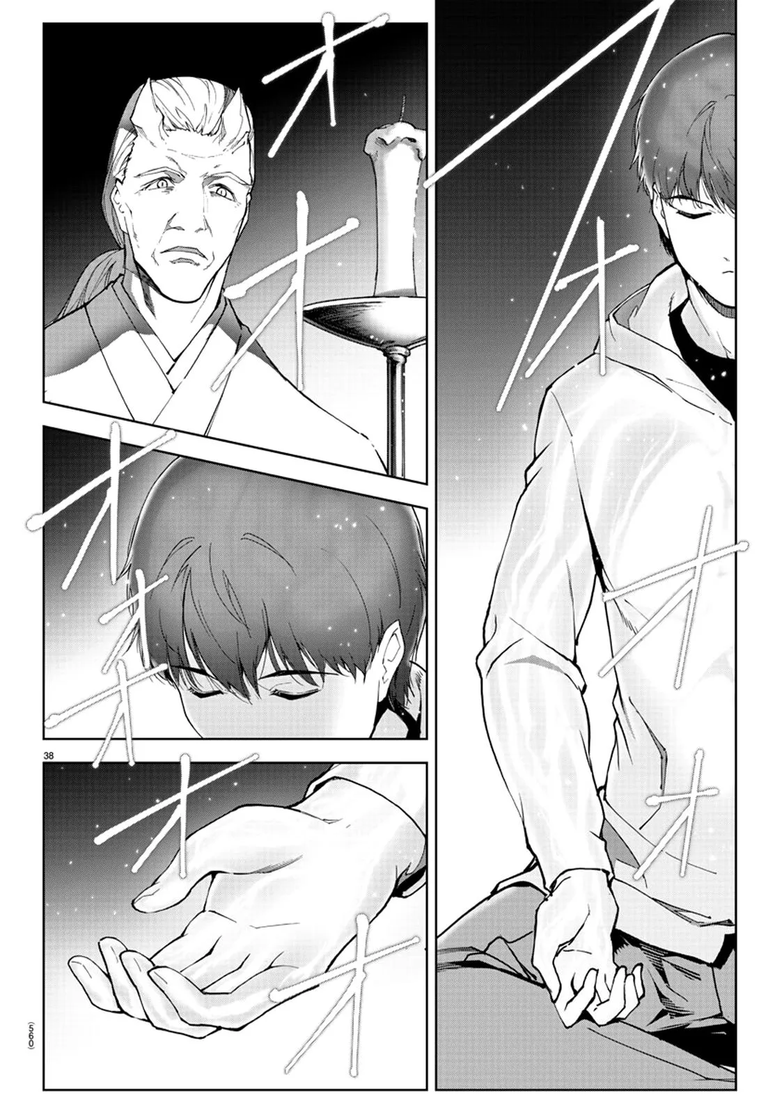 Read Darwins Game en Manga Online