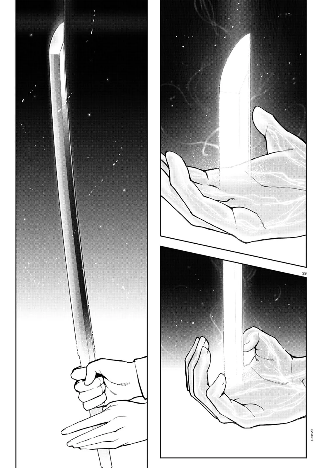 Read Darwins Game en Manga Online