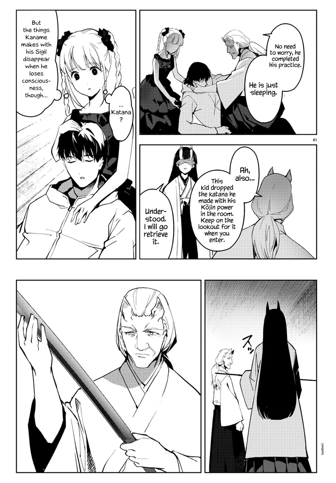 Read Darwins Game en Manga Online