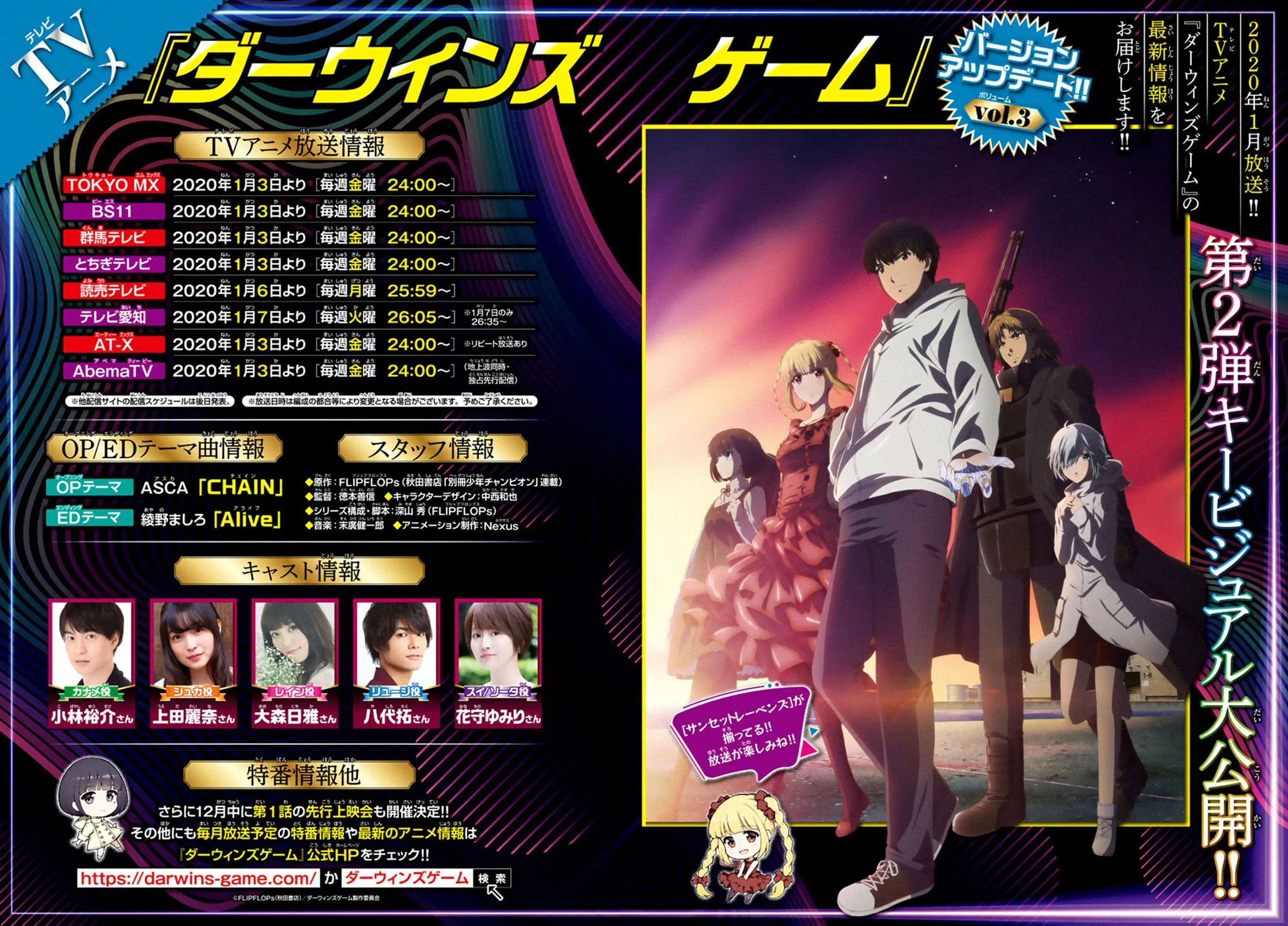Read Darwins Game en Manga Online