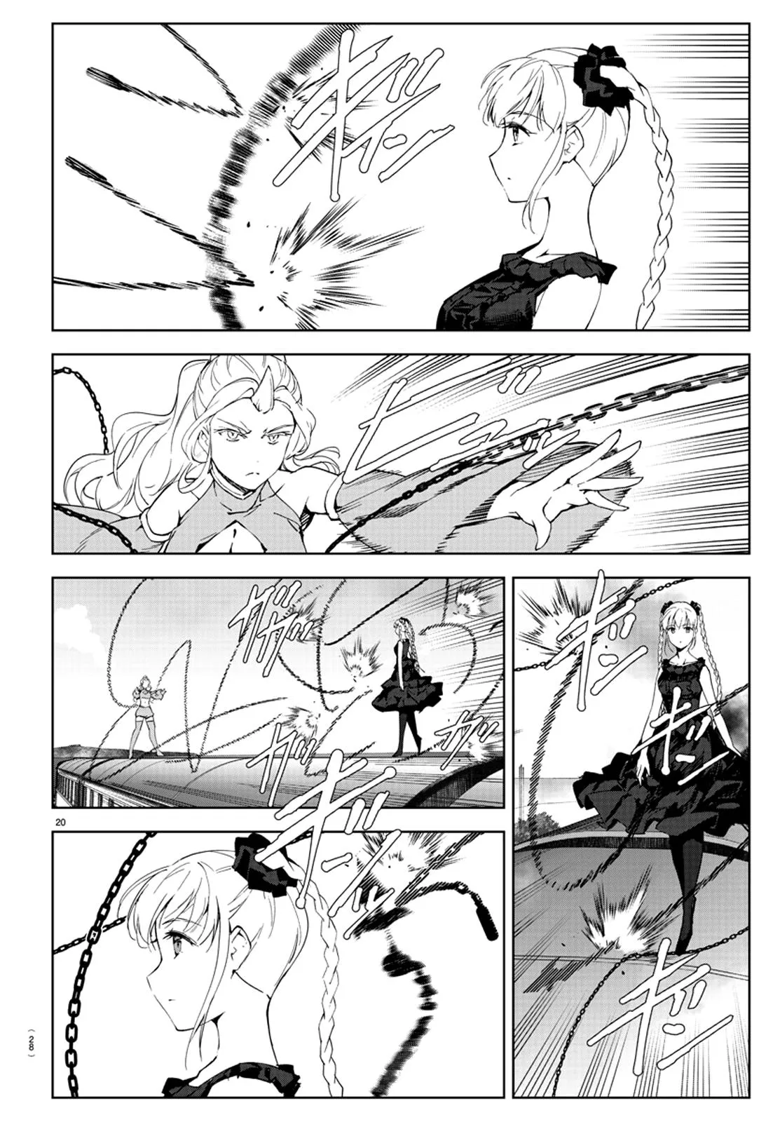 Read Darwins Game en Manga Online