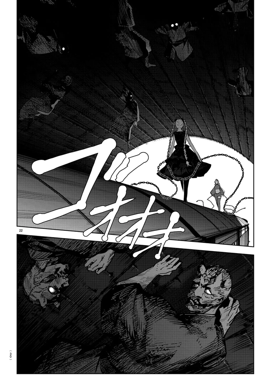 Read Darwins Game en Manga Online