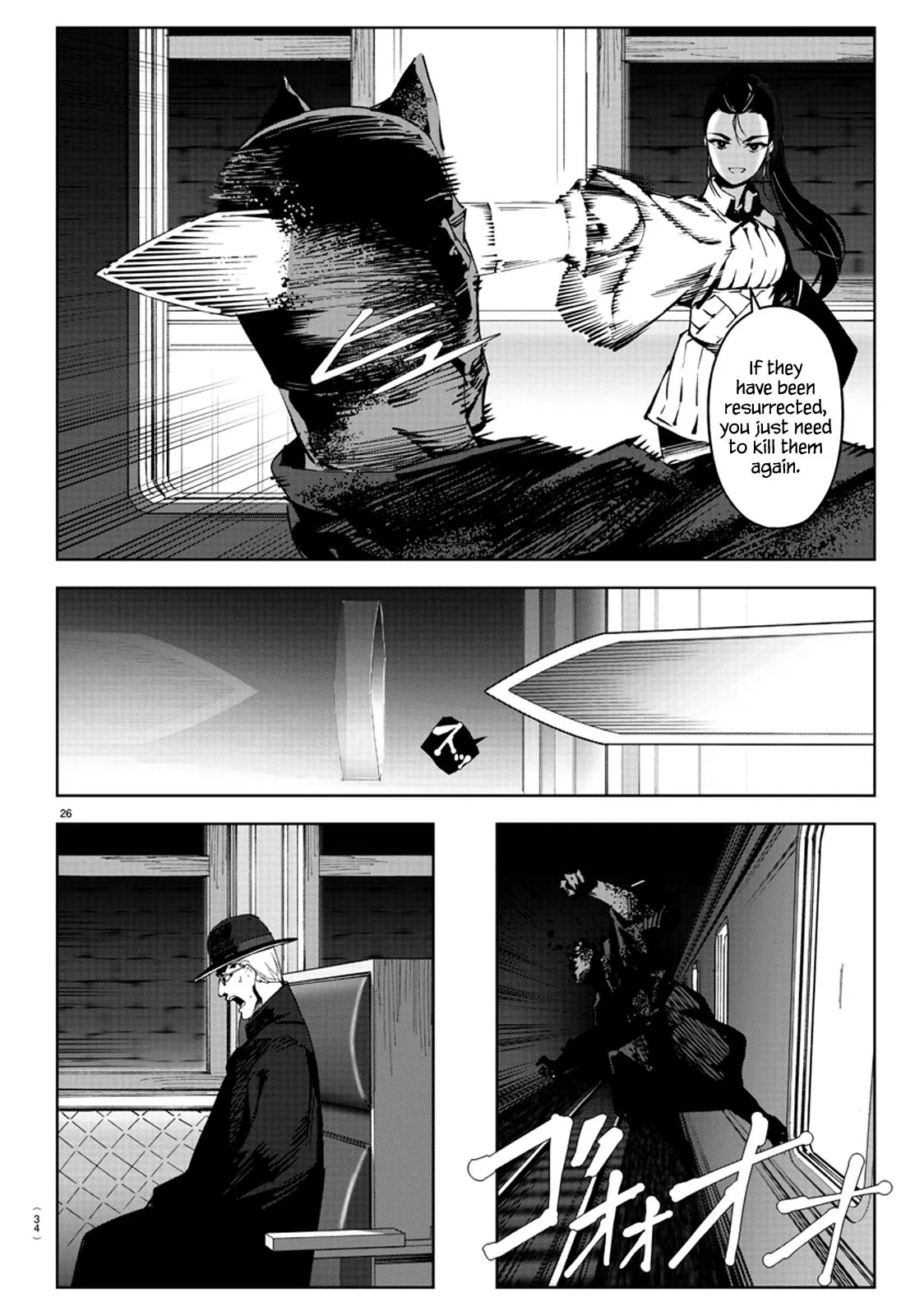 Read Darwins Game en Manga Online