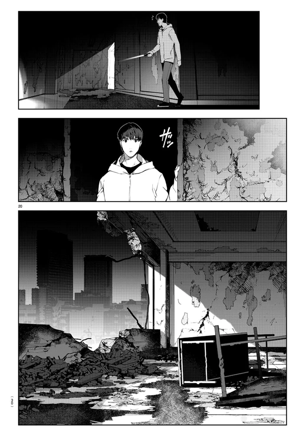 Read Darwins Game en Manga Online