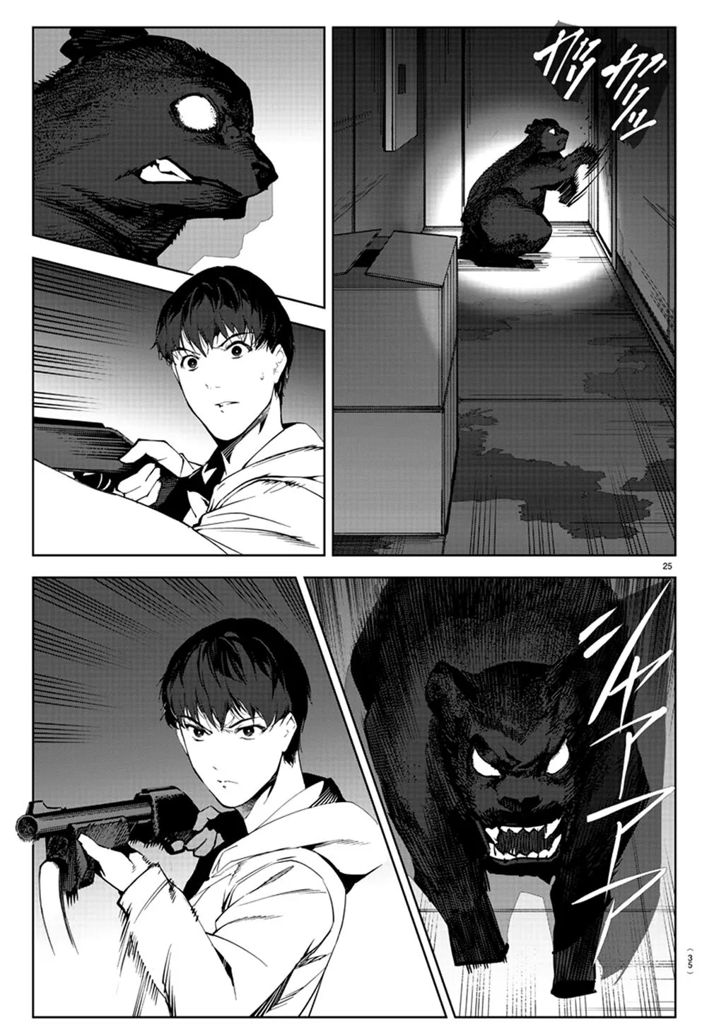 Read Darwins Game en Manga Online