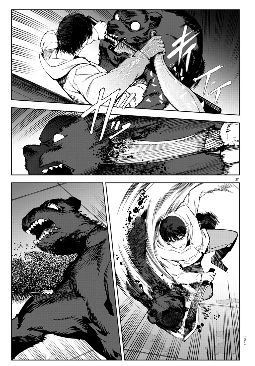 Read Darwins Game en Manga Online