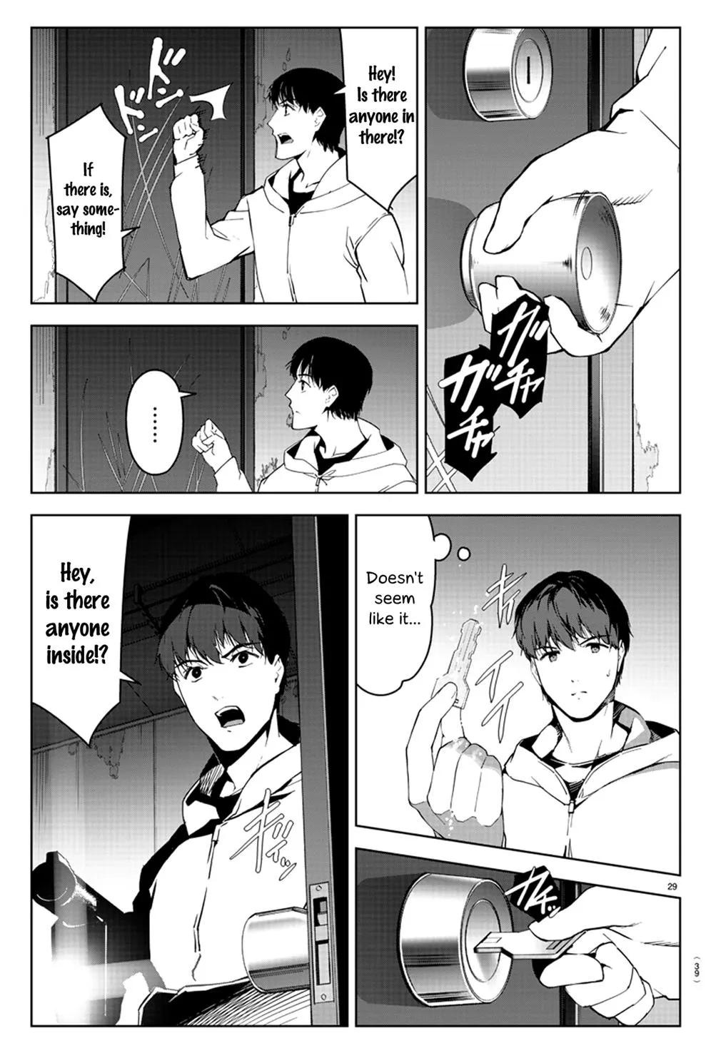 Read Darwins Game en Manga Online