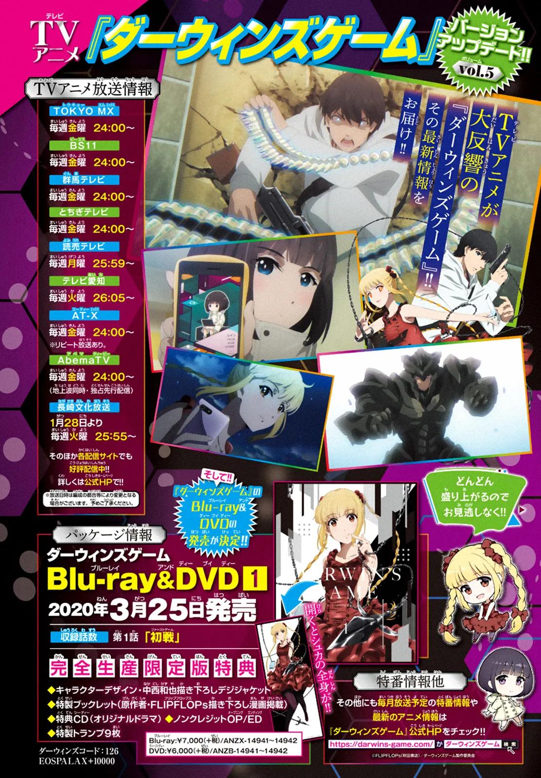 Read Darwins Game en Manga Online
