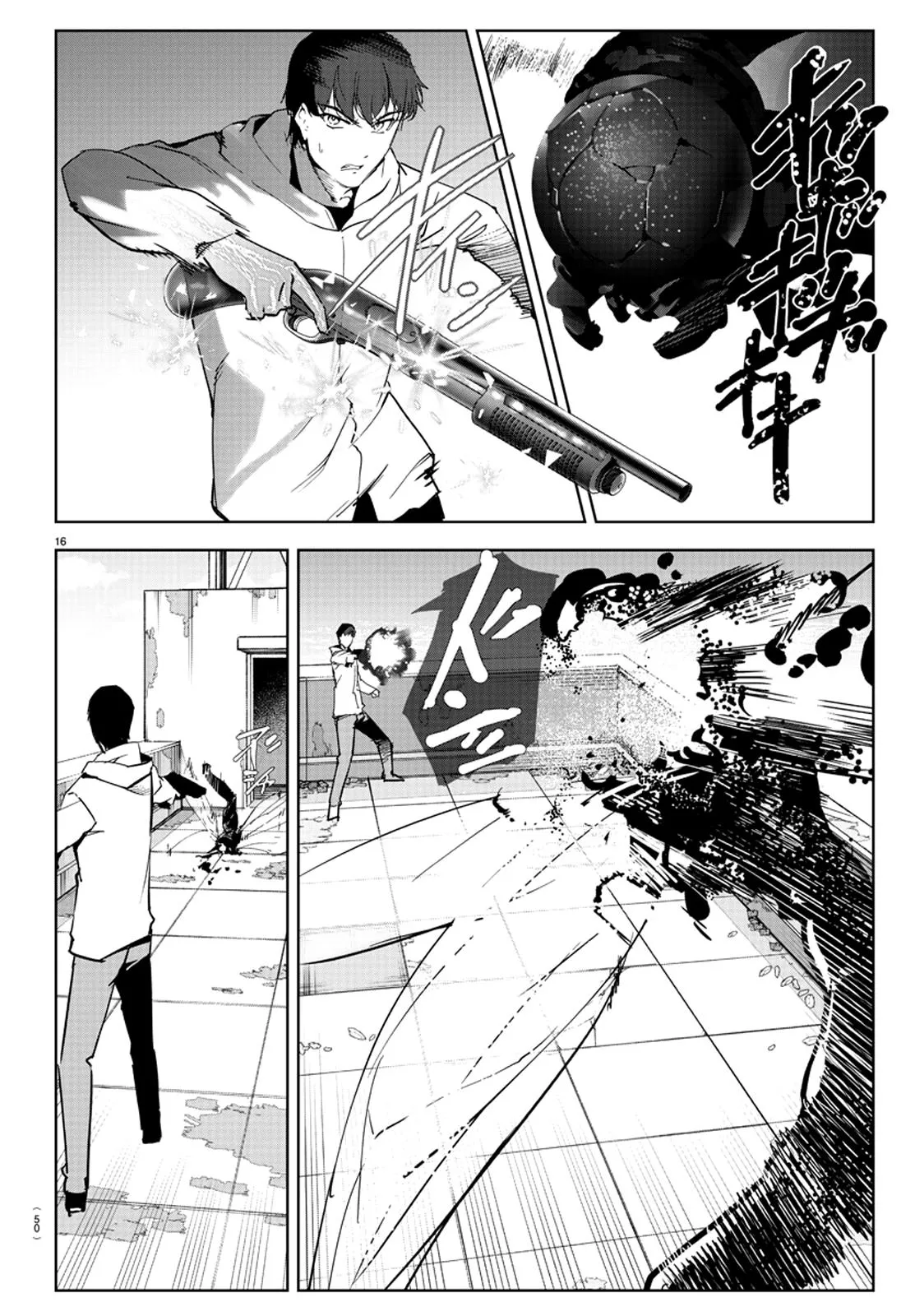 Read Darwins Game en Manga Online
