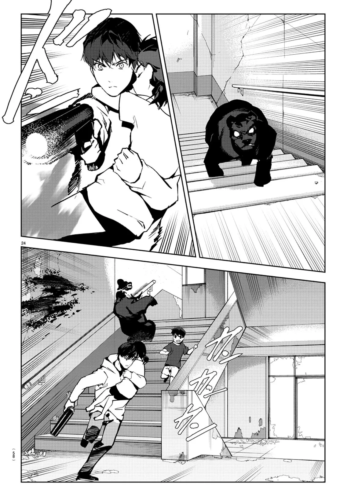 Read Darwins Game en Manga Online