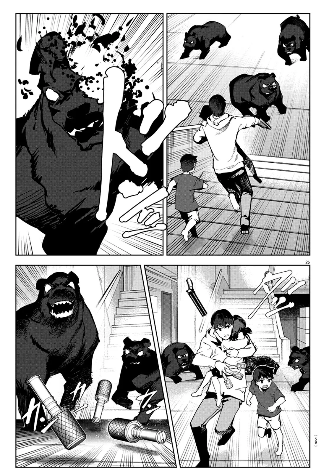 Read Darwins Game en Manga Online