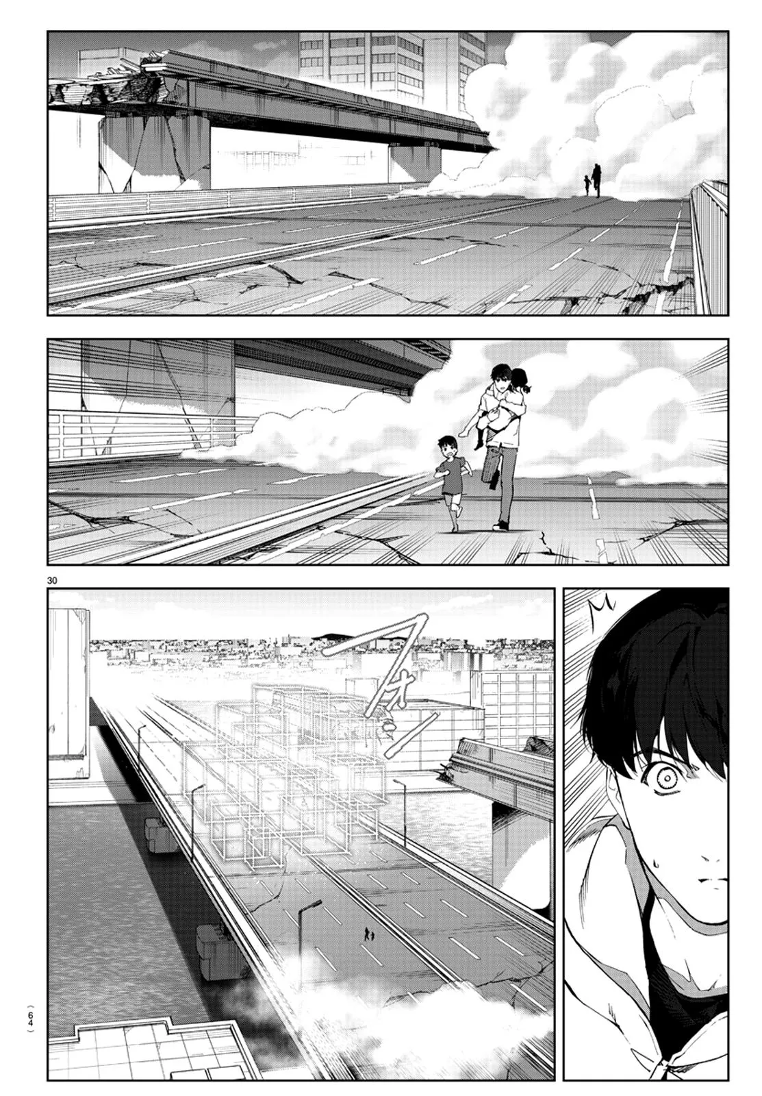 Read Darwins Game en Manga Online