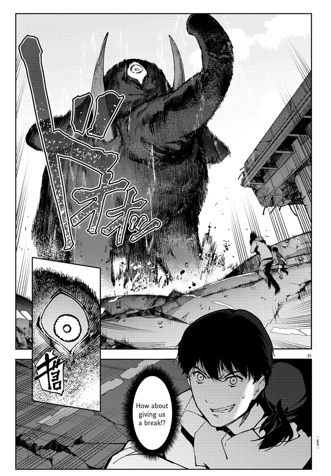 Read Darwins Game en Manga Online