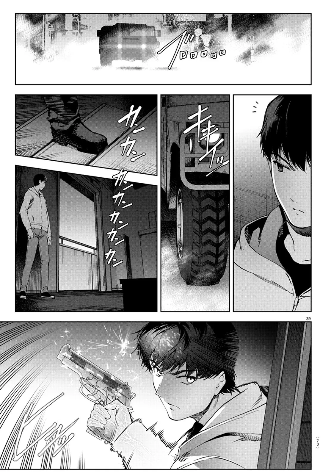 Read Darwins Game en Manga Online