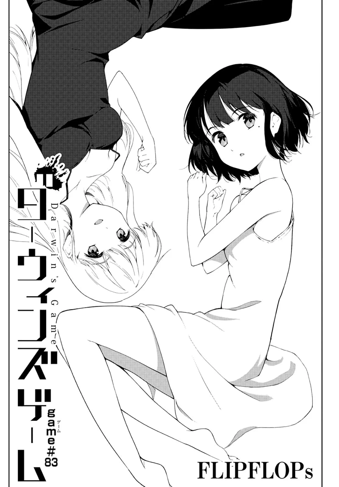 Read Darwins Game en Manga Online