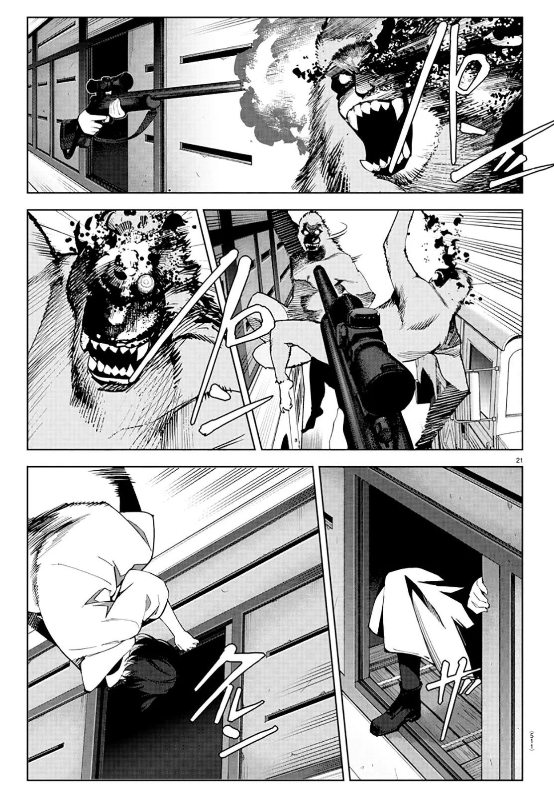 Read Darwins Game en Manga Online