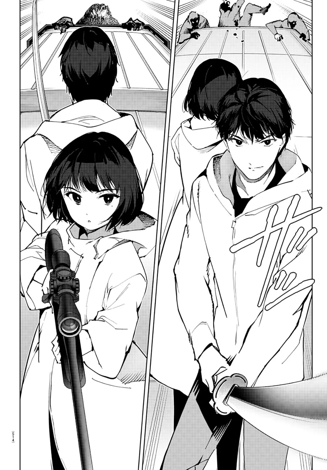 Read Darwins Game en Manga Online