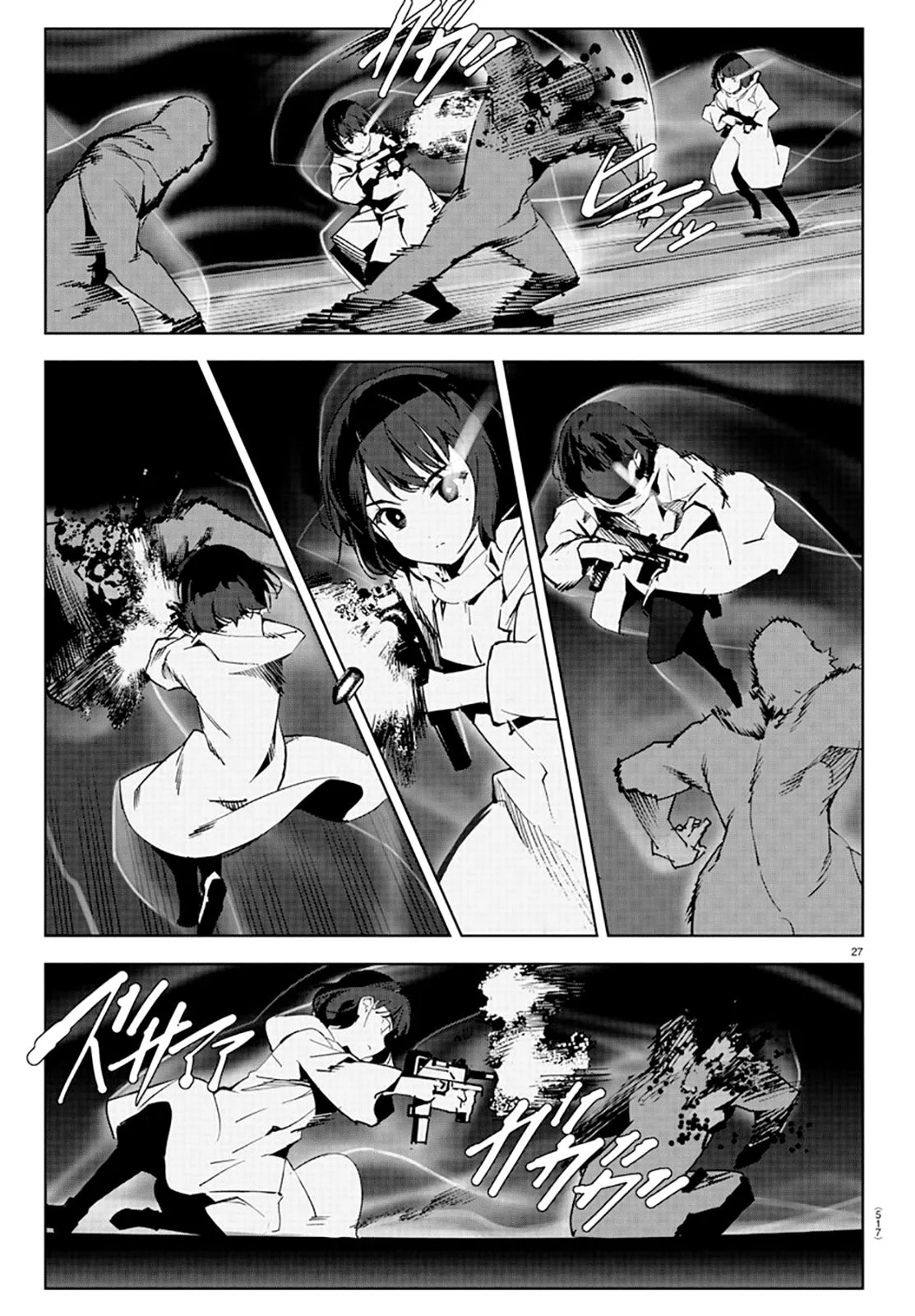 Read Darwins Game en Manga Online