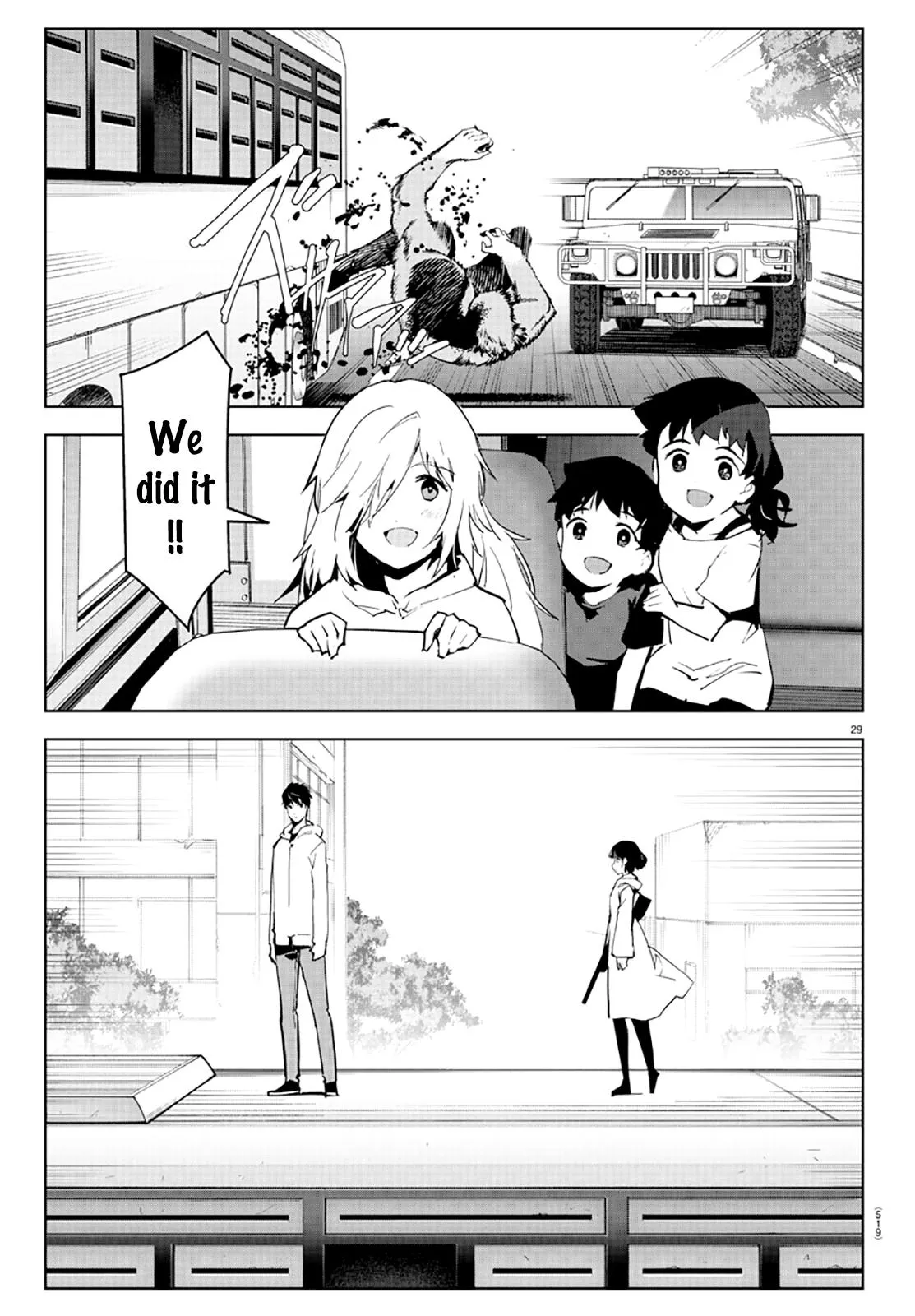 Read Darwins Game en Manga Online