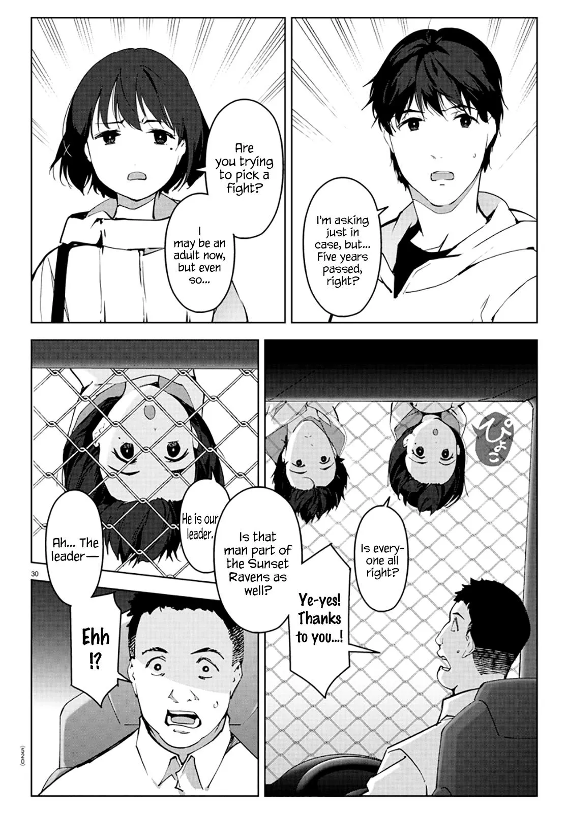 Read Darwins Game en Manga Online