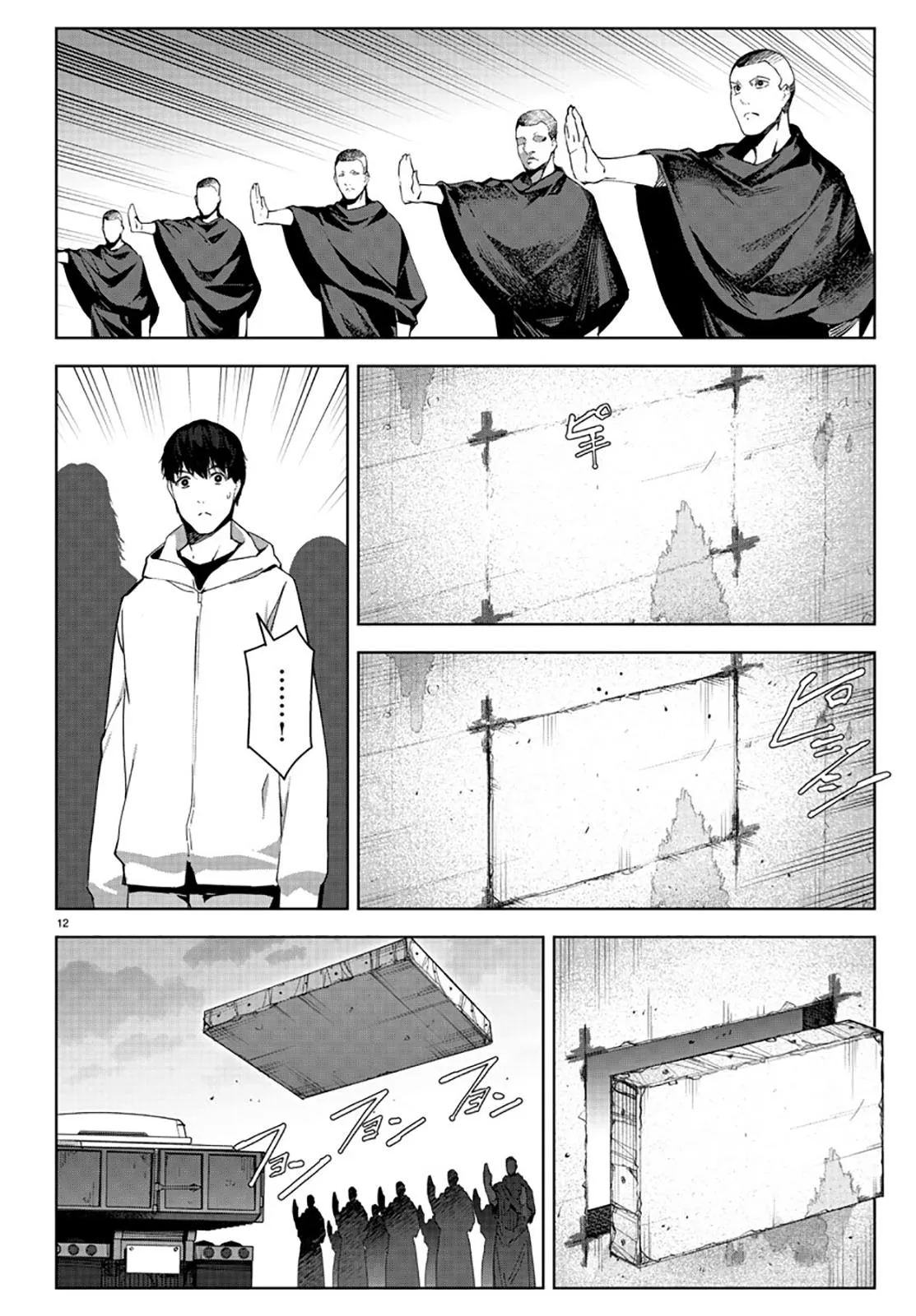 Read Darwins Game en Manga Online