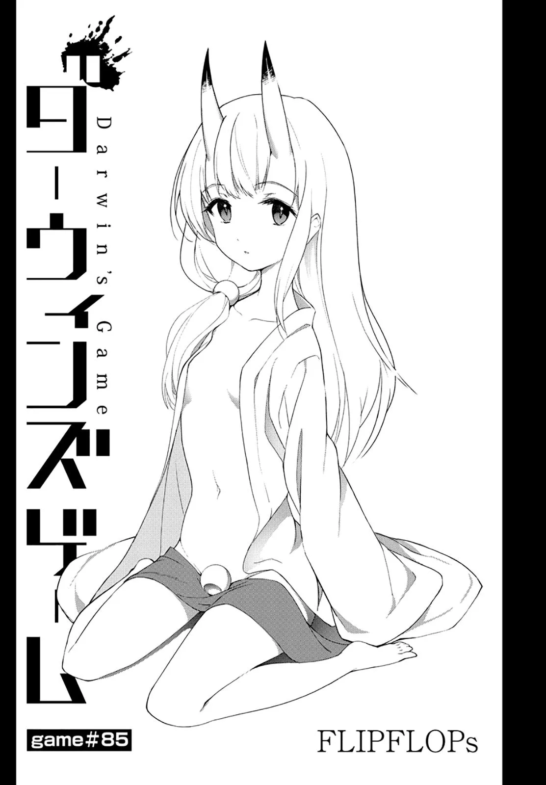 Read Darwins Game en Manga Online