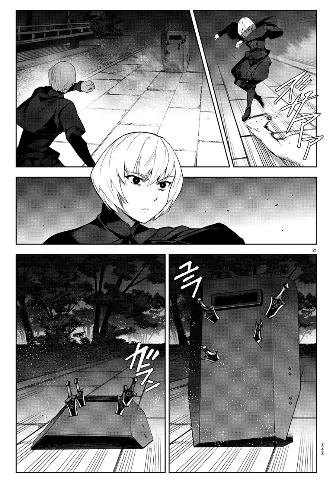 Read Darwins Game en Manga Online