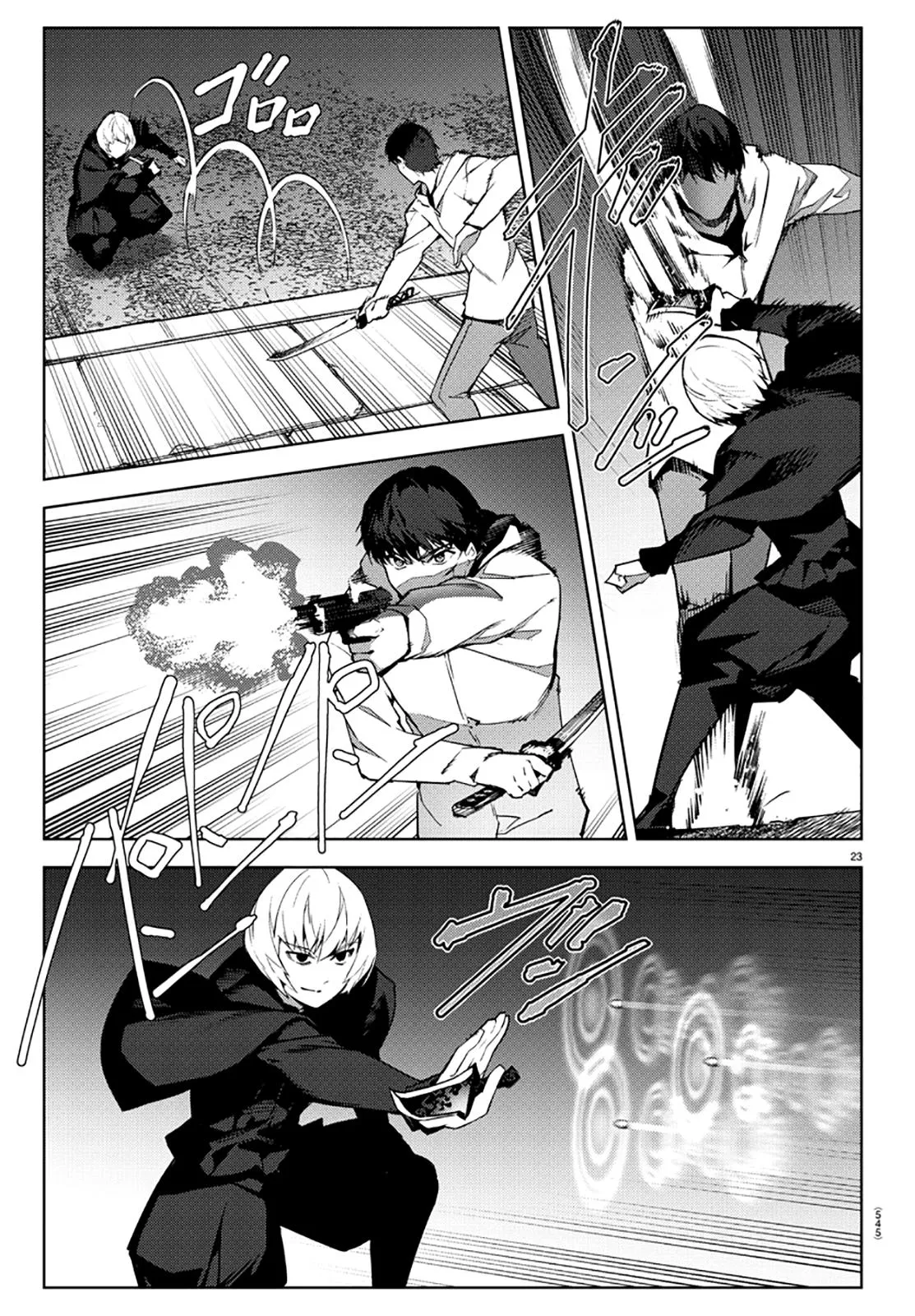 Read Darwins Game en Manga Online