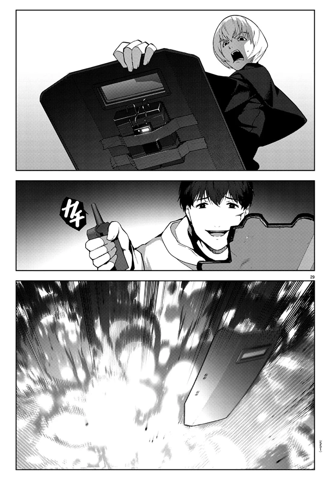 Read Darwins Game en Manga Online