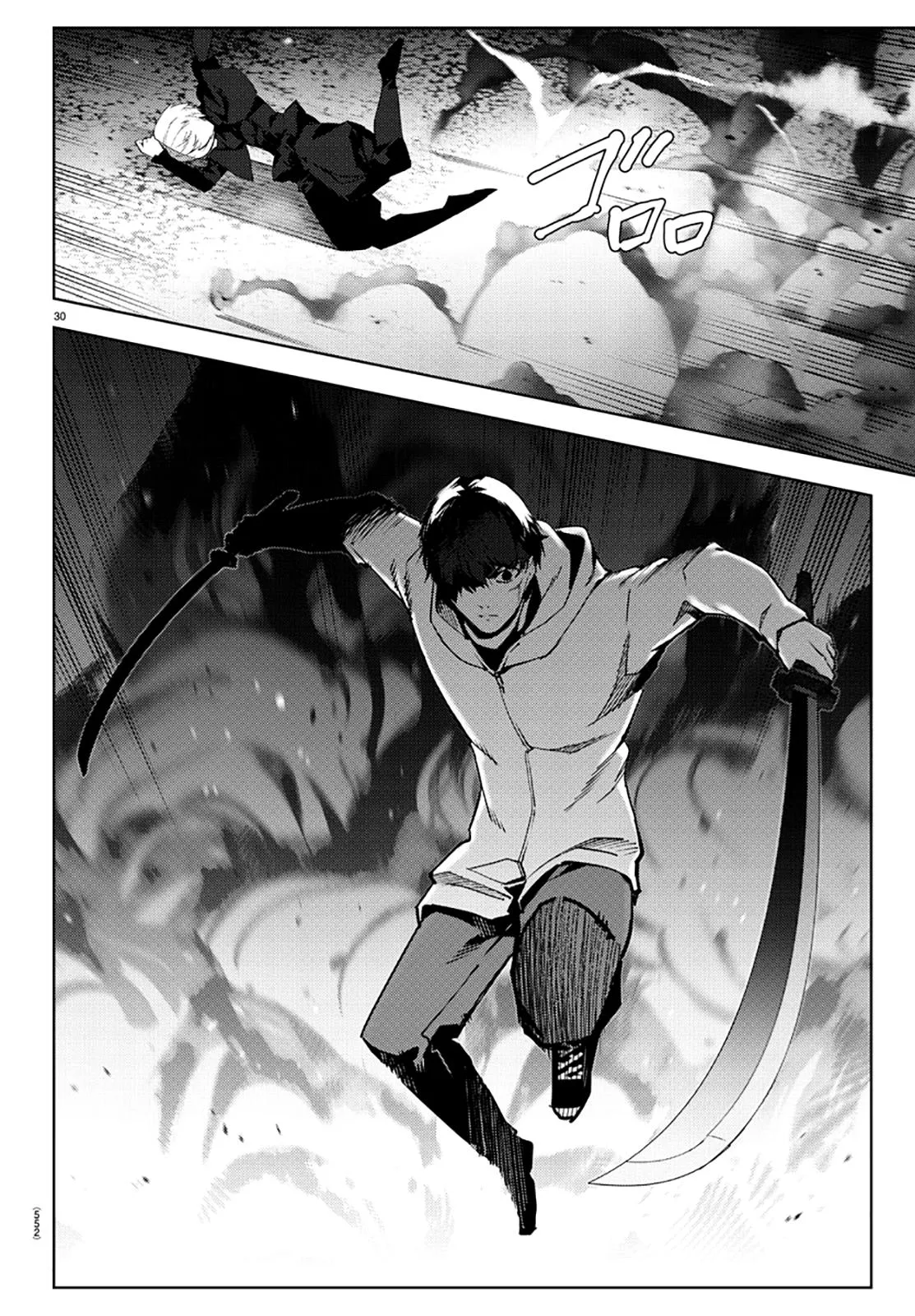 Read Darwins Game en Manga Online