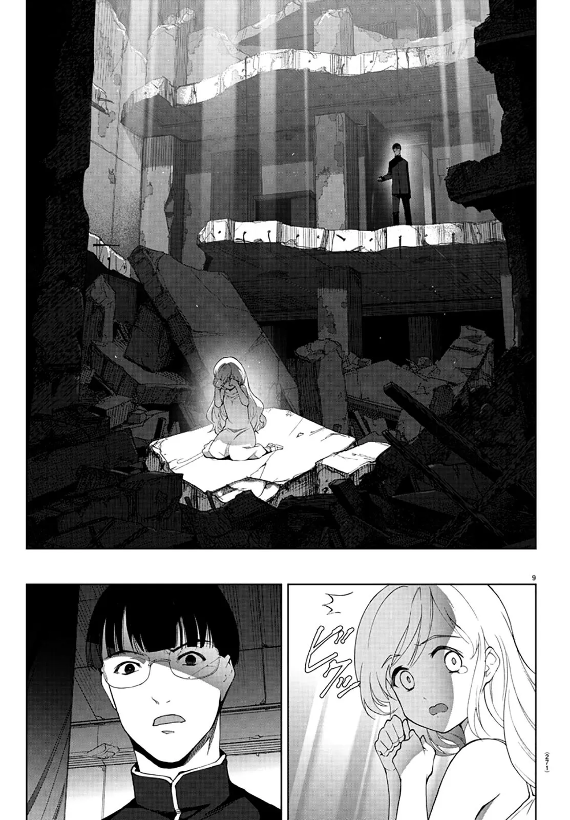 Read Darwins Game en Manga Online