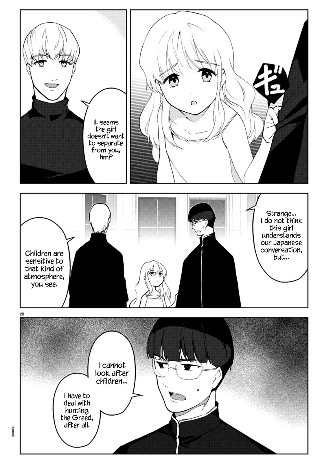 Read Darwins Game en Manga Online