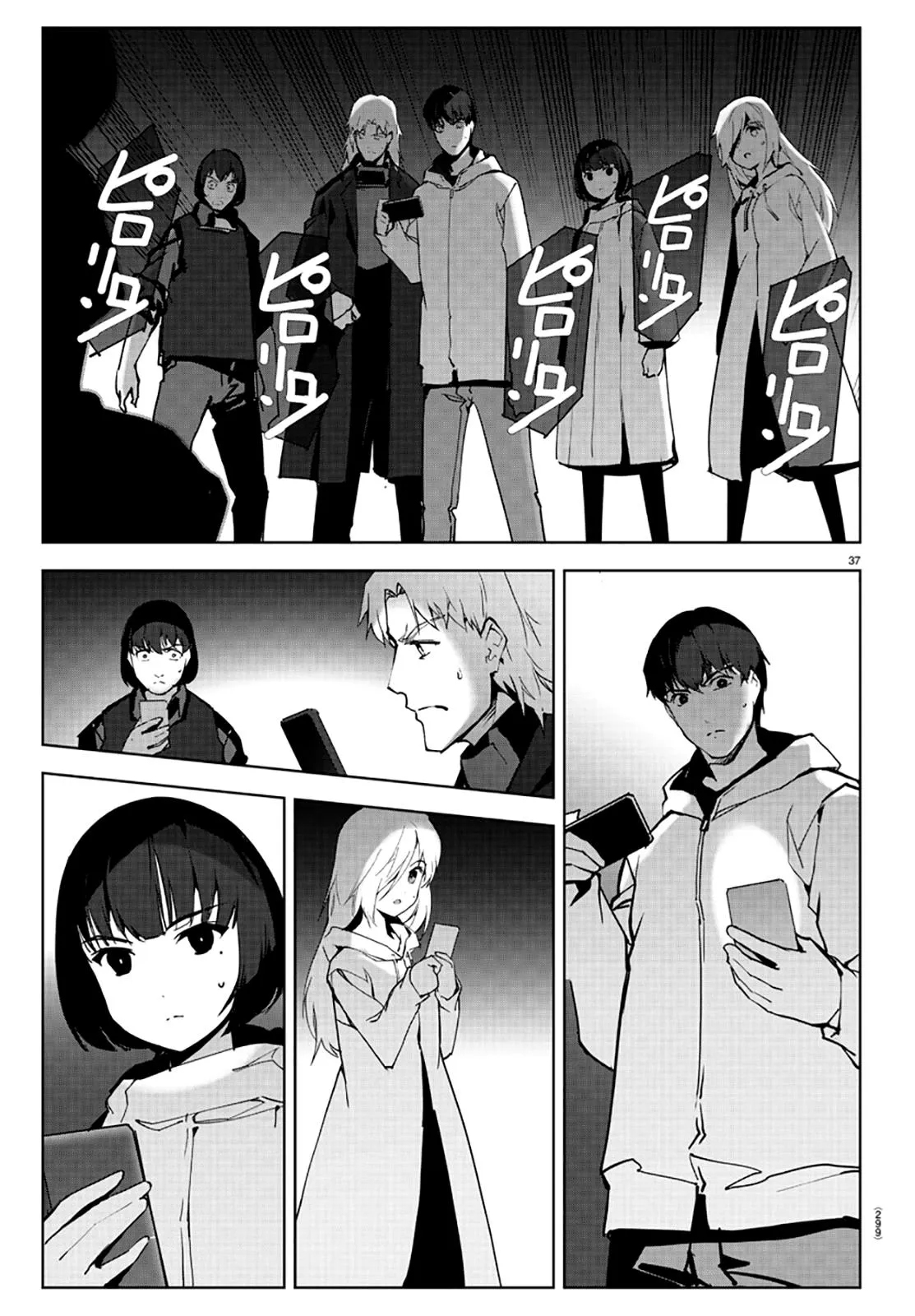 Read Darwins Game en Manga Online