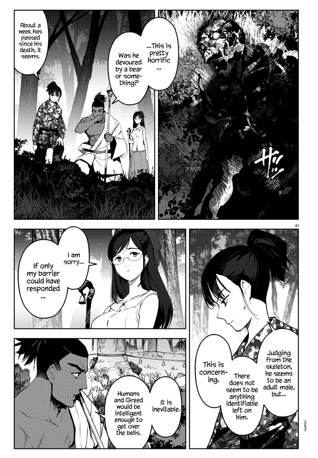 Read Darwins Game en Manga Online