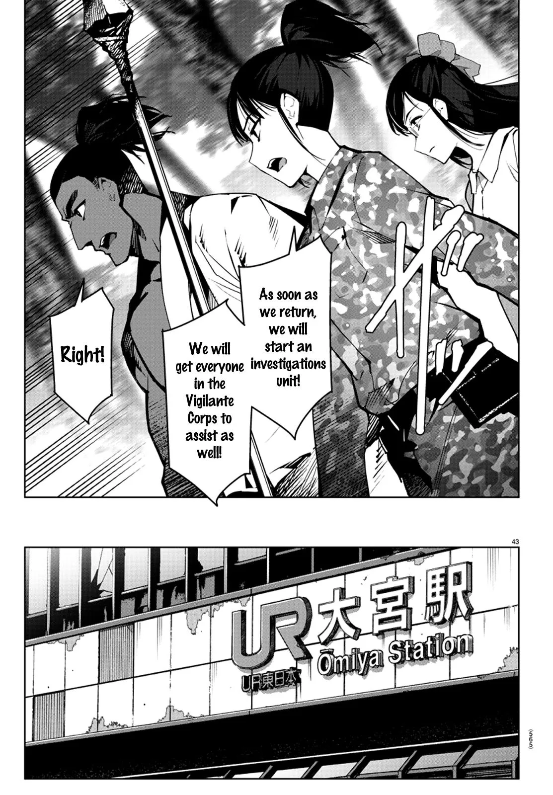 Read Darwins Game en Manga Online