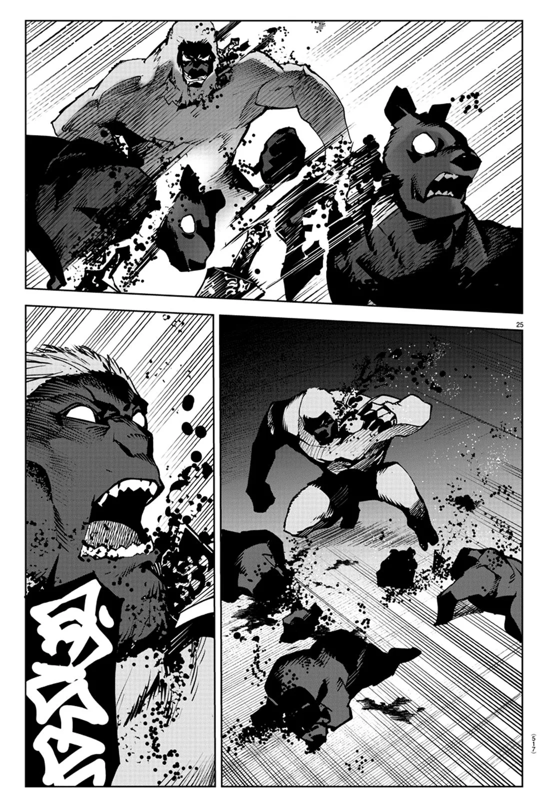Read Darwins Game en Manga Online