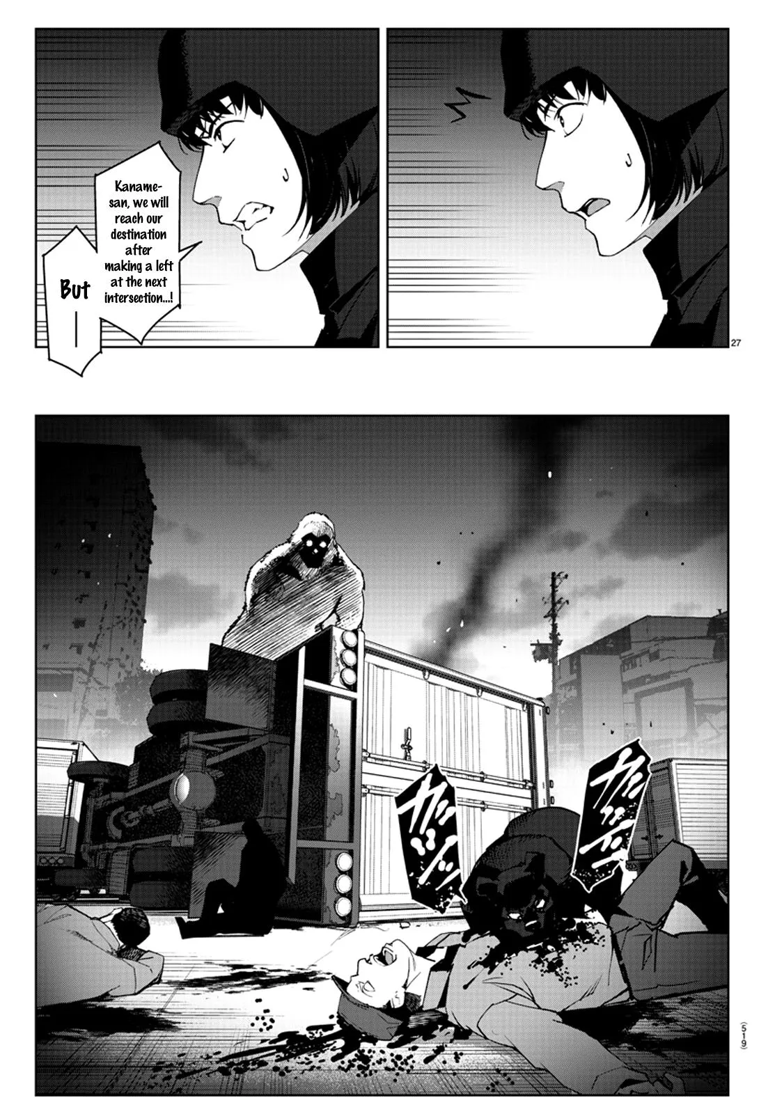 Read Darwins Game en Manga Online