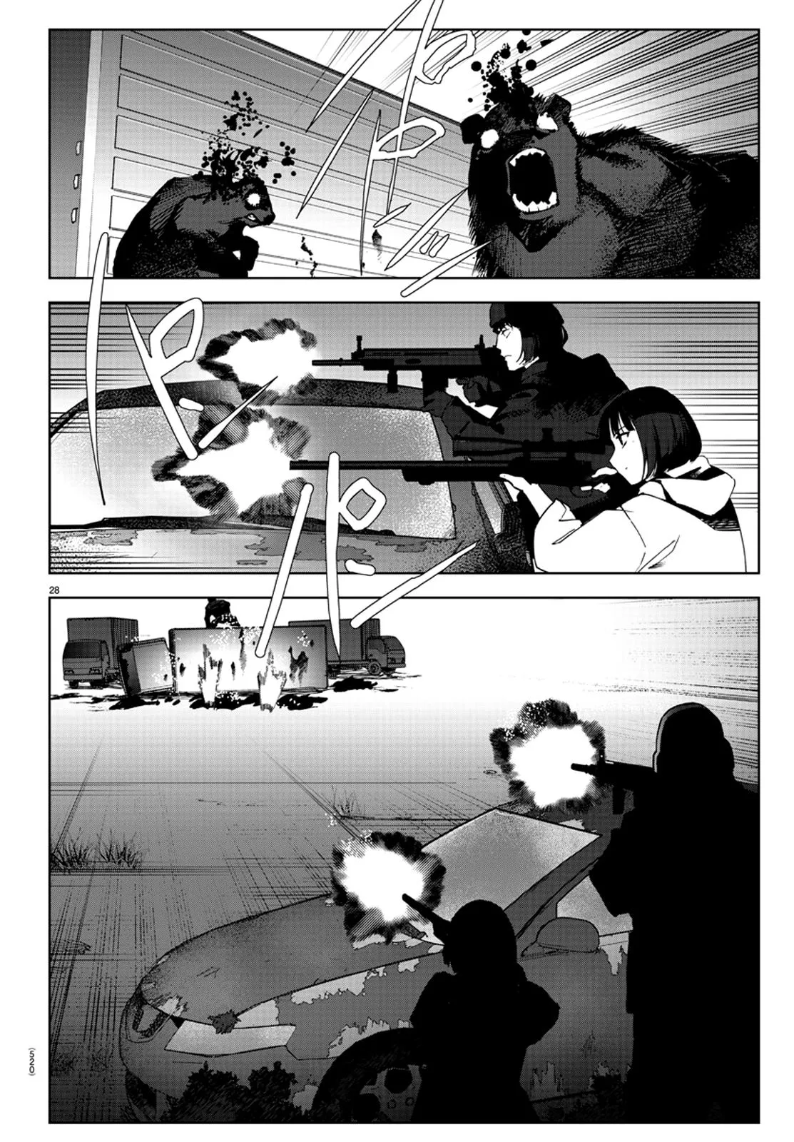 Read Darwins Game en Manga Online