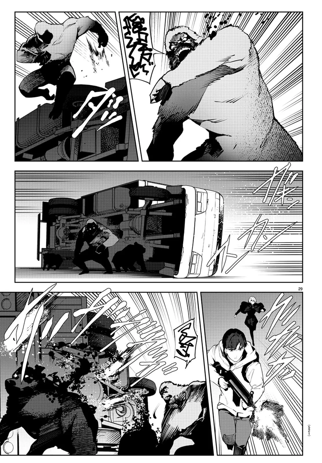 Read Darwins Game en Manga Online