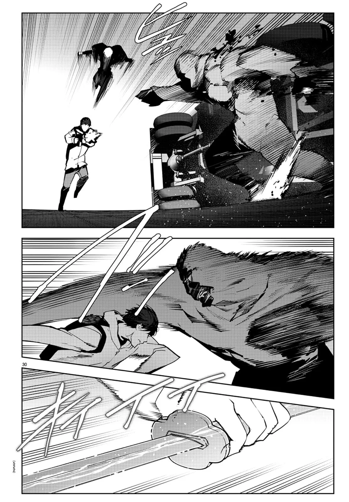 Read Darwins Game en Manga Online