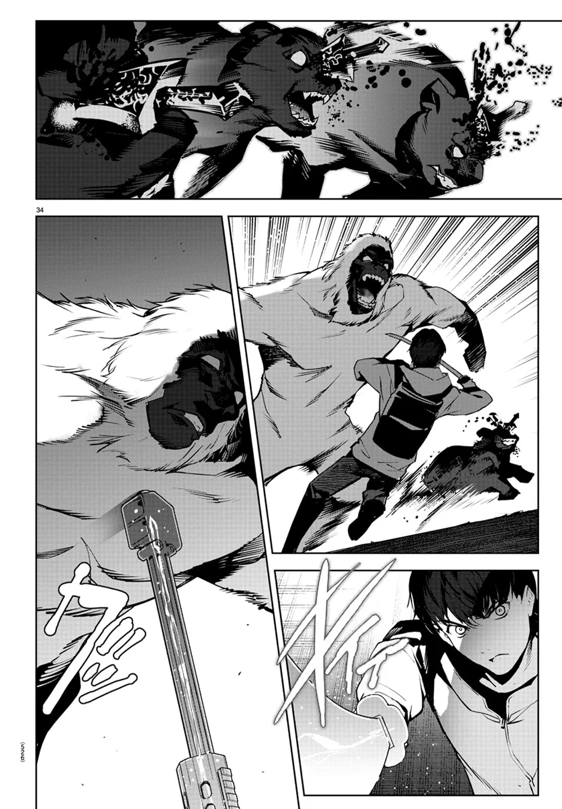 Read Darwins Game en Manga Online