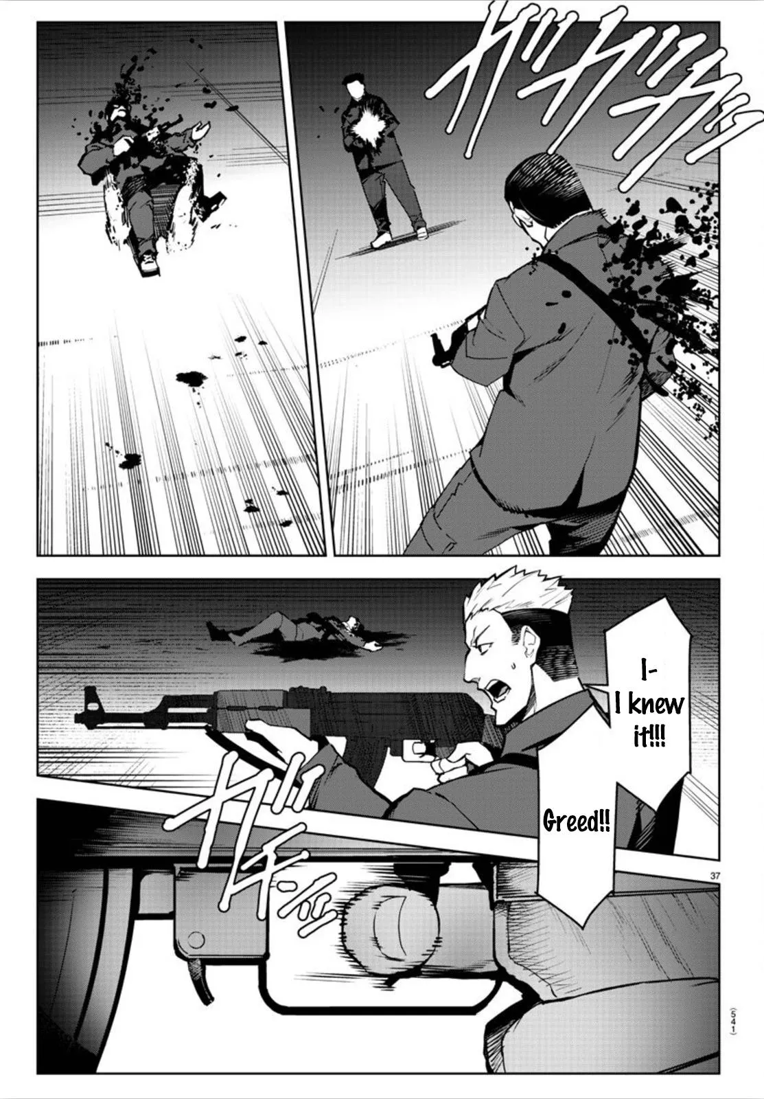 Read Darwins Game en Manga Online