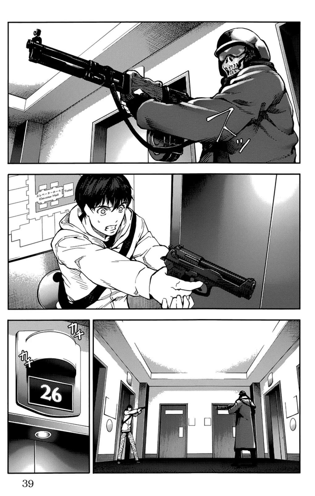 Read Darwins Game en Manga Online